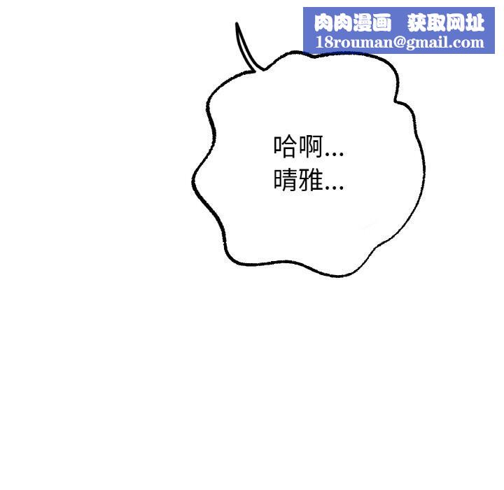 冰上恋人第61話