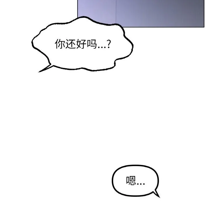 冰上恋人第61話