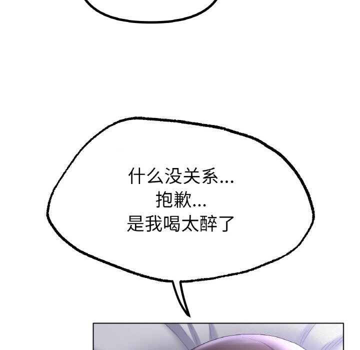冰上恋人第61話
