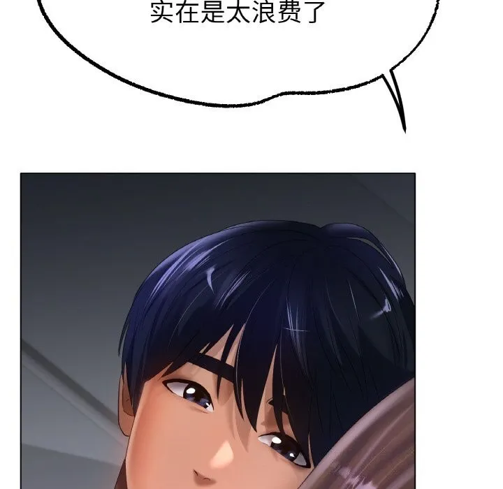 冰上恋人第61話