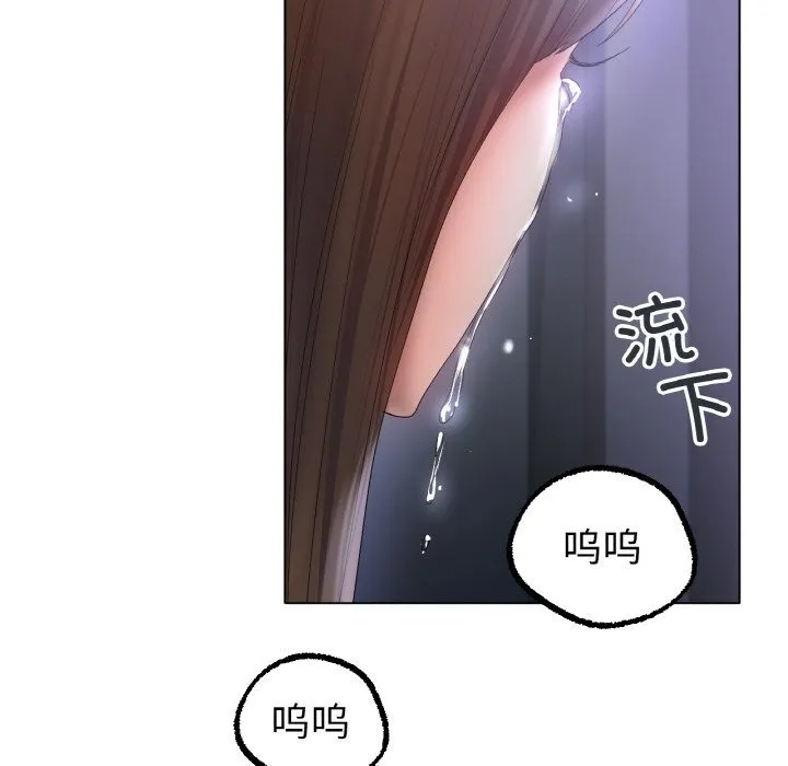 冰上恋人第61話