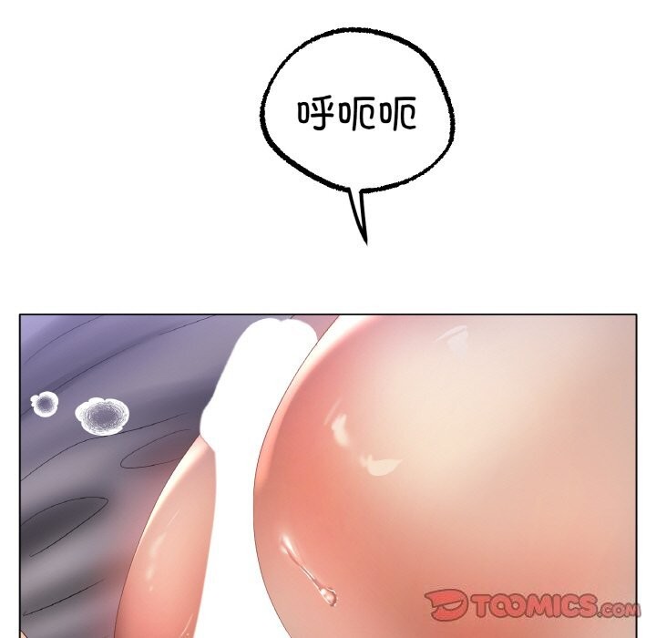 冰上恋人第61話