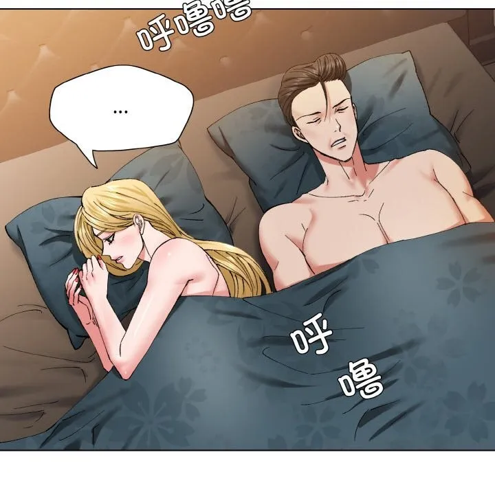 了不起的她第54話