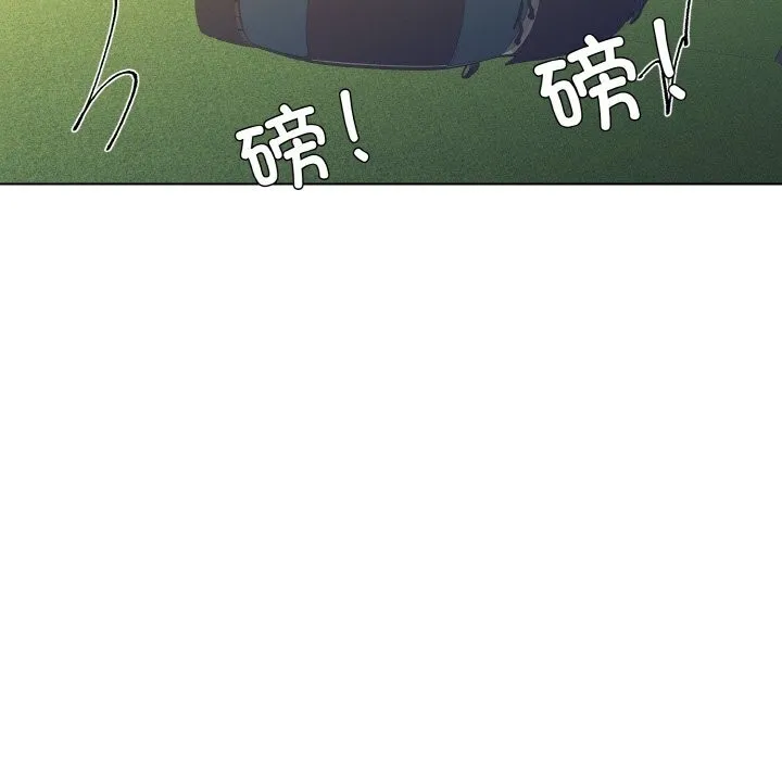 了不起的她第54話