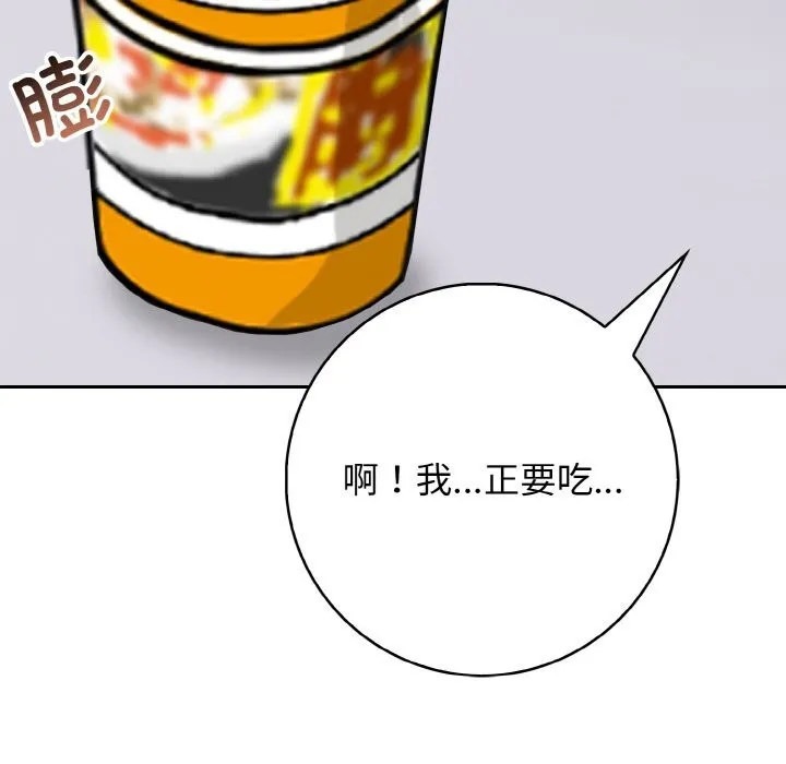 星爱别墅第19話
