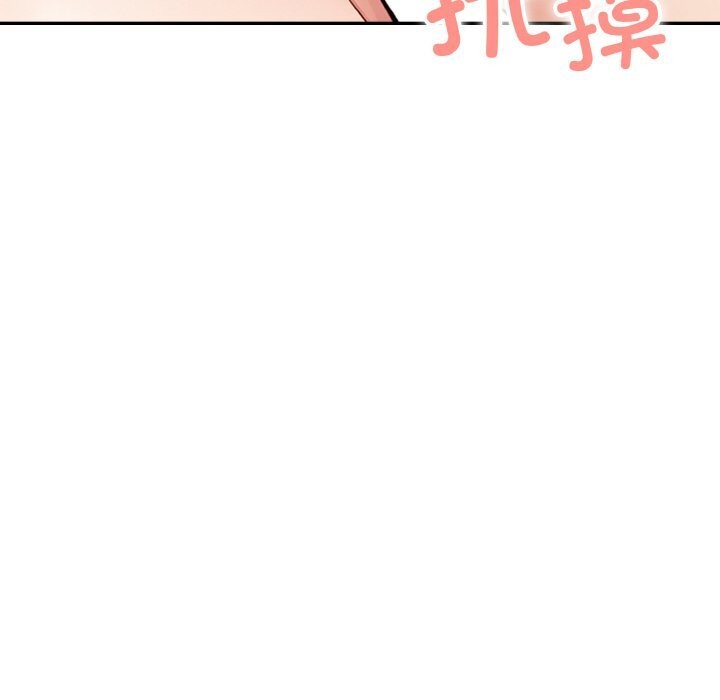 星爱别墅第19話