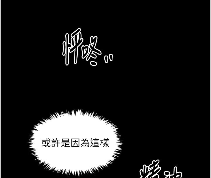 最强家丁第25話-在風流館裡多人運動