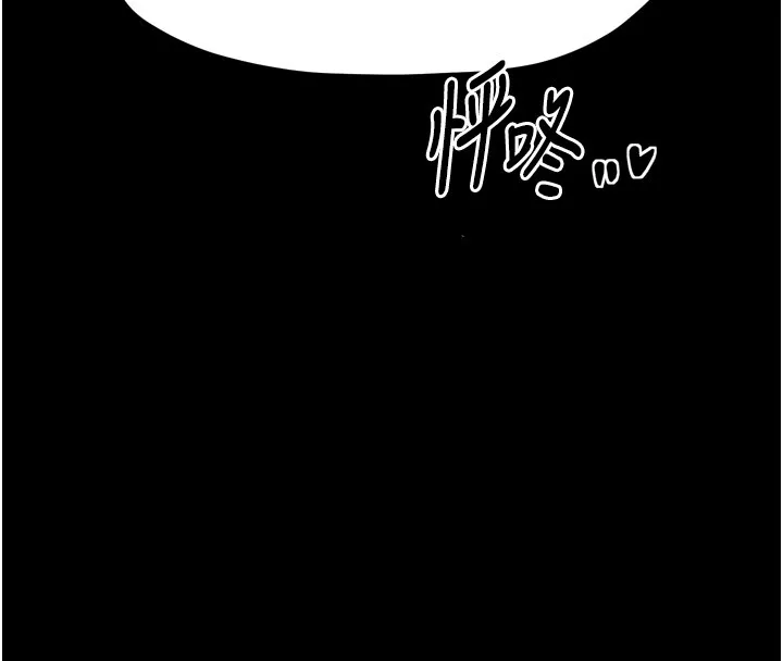 最強家丁第25話-在風流館裡多人運動
