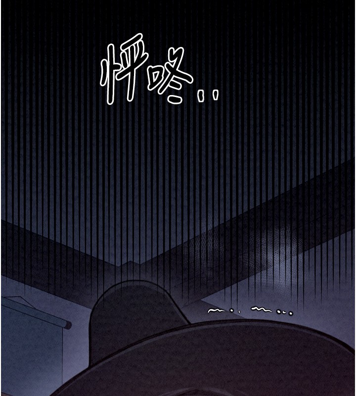 最强家丁第25話-在風流館裡多人運動