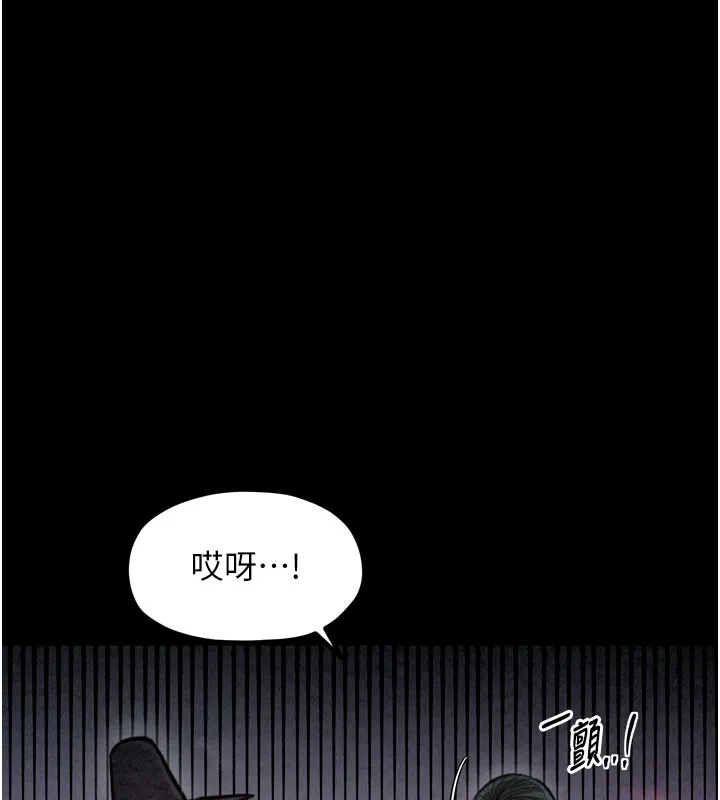 最強家丁第25話-在風流館裡多人運動