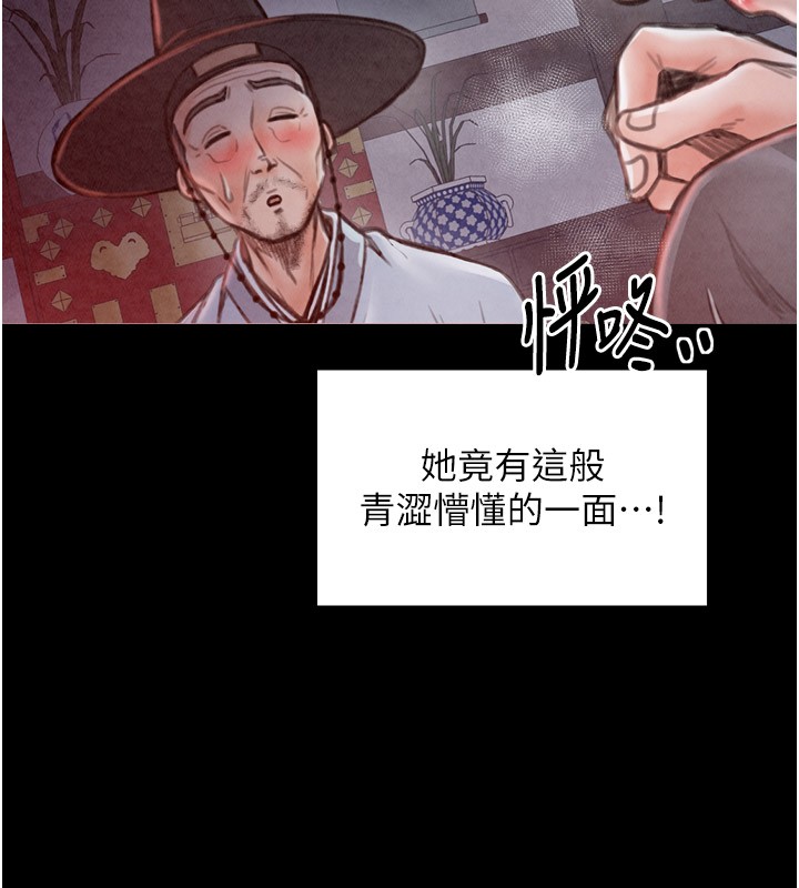最强家丁第25話-在風流館裡多人運動