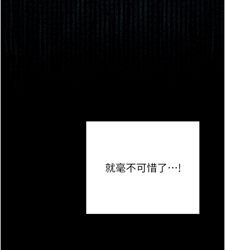 最强家丁第25話-在風流館裡多人運動