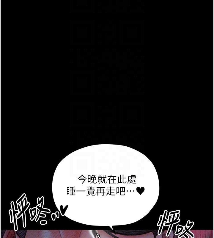最强家丁第25話-在風流館裡多人運動