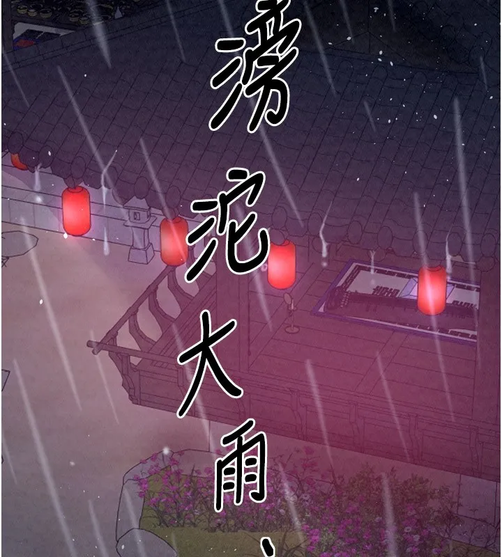 最強家丁第25話-在風流館裡多人運動