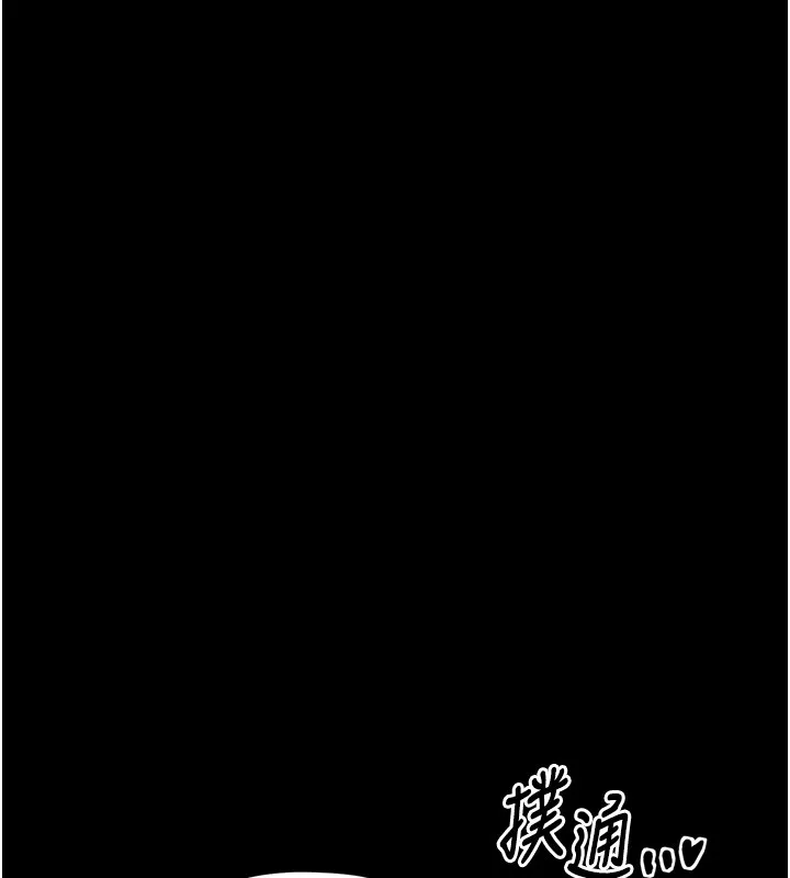 最強家丁第25話-在風流館裡多人運動