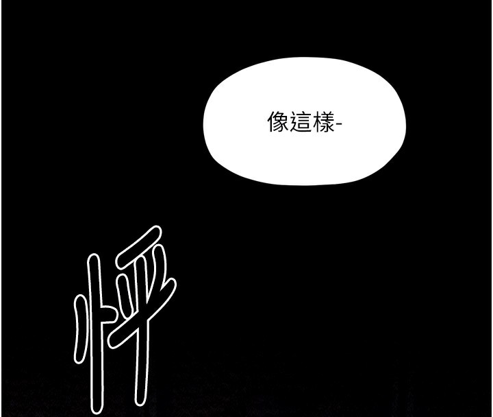 最强家丁第25話-在風流館裡多人運動