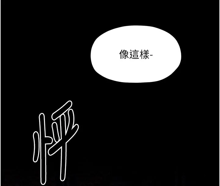 最強家丁第25話-在風流館裡多人運動