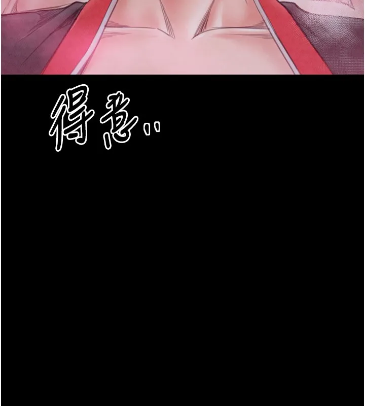 最強家丁第25話-在風流館裡多人運動