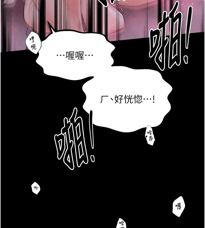 最強家丁第25話-在風流館裡多人運動