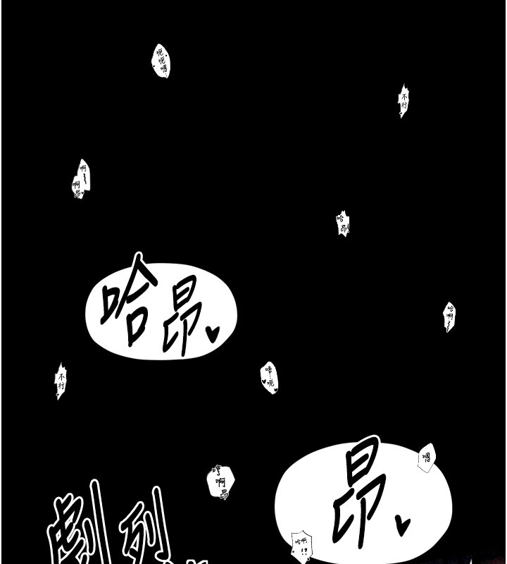 最强家丁第25話-在風流館裡多人運動