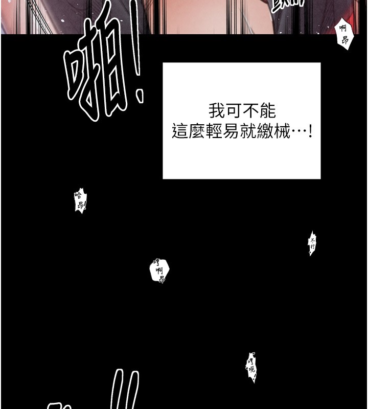 最强家丁第25話-在風流館裡多人運動