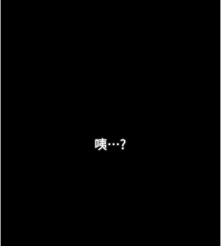 最强家丁第25話-在風流館裡多人運動
