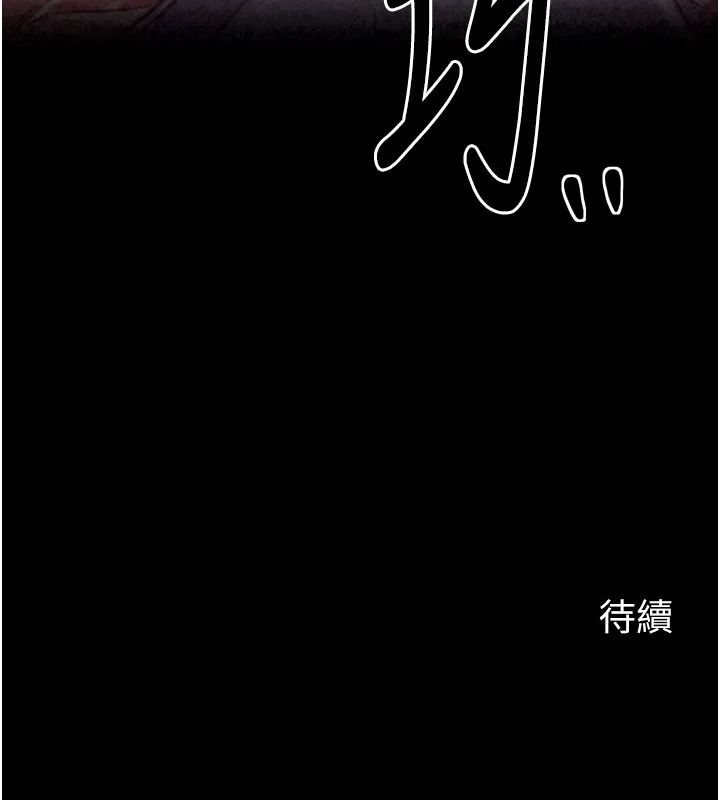 最強家丁第25話-在風流館裡多人運動