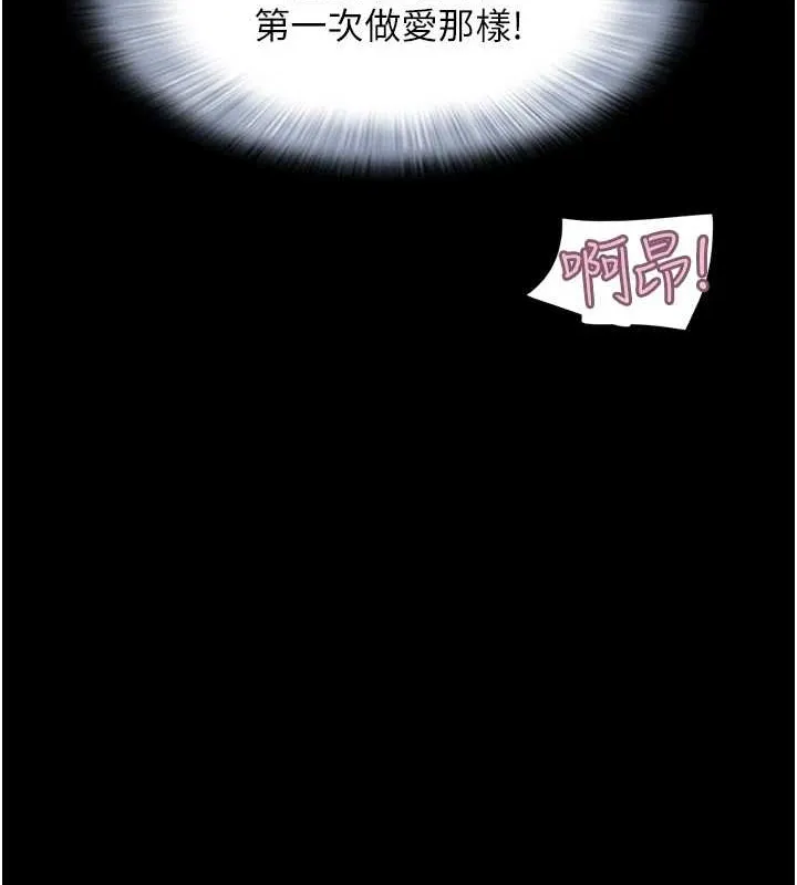 韶恩第37話-姐姐的體位教學