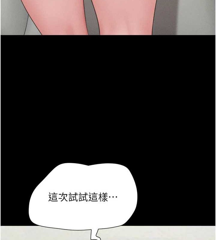 韶恩第37話-姐姐的體位教學