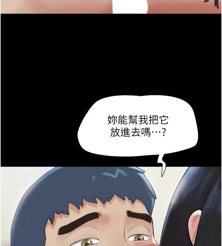 韶恩第37話-姐姐的體位教學