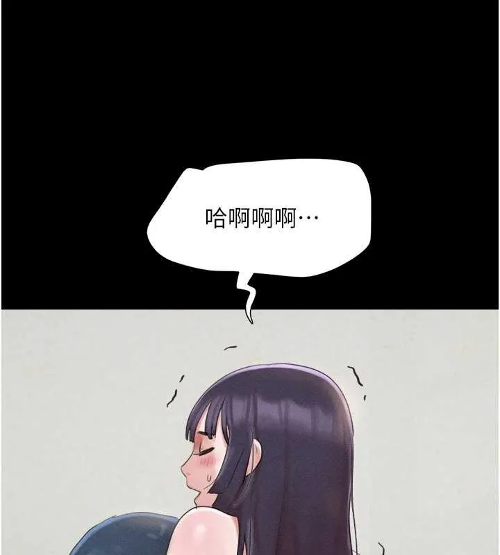 韶恩第37話-姐姐的體位教學