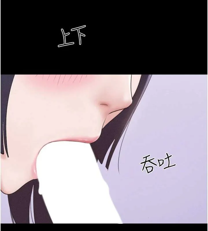 韶恩第37話-姐姐的體位教學