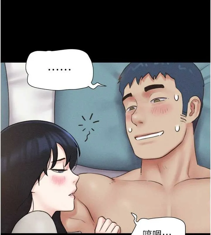 韶恩第37話-姐姐的體位教學
