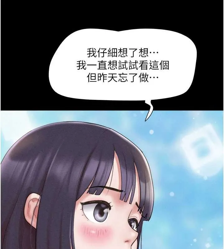 韶恩第37話-姐姐的體位教學
