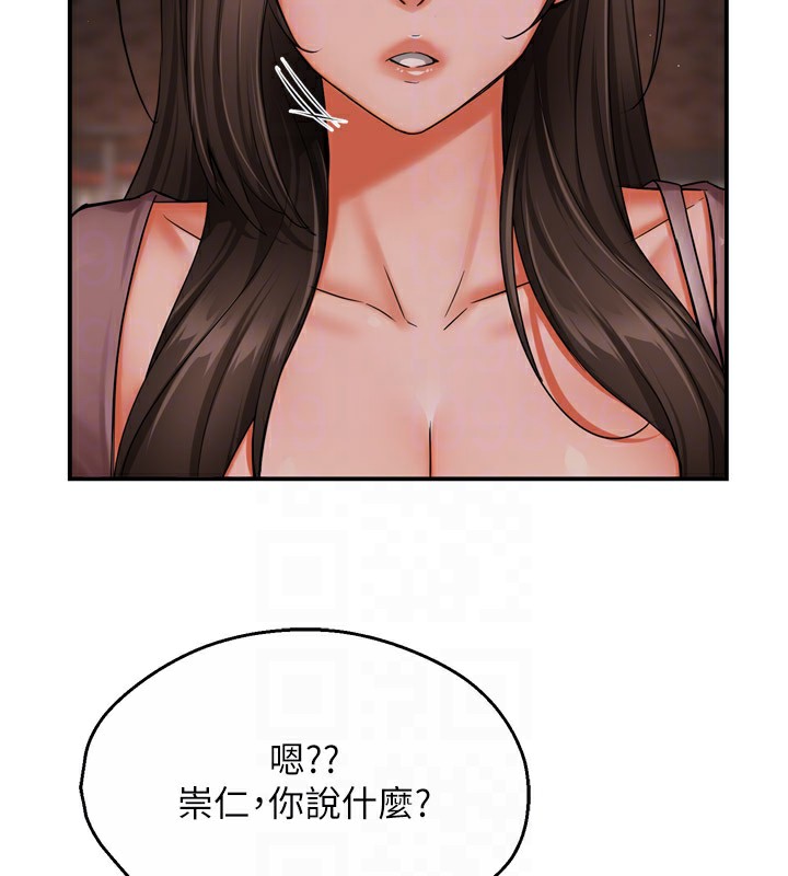 痒乐多阿姨第49話-猜忌不安的雅婷