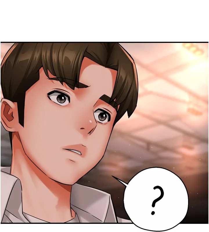 癢樂多阿姨第49話-猜忌不安的雅婷