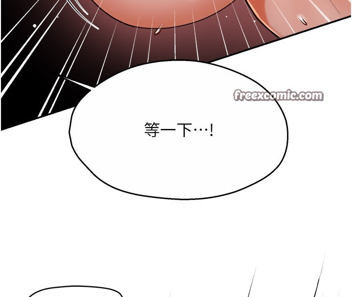 痒乐多阿姨第49話-猜忌不安的雅婷
