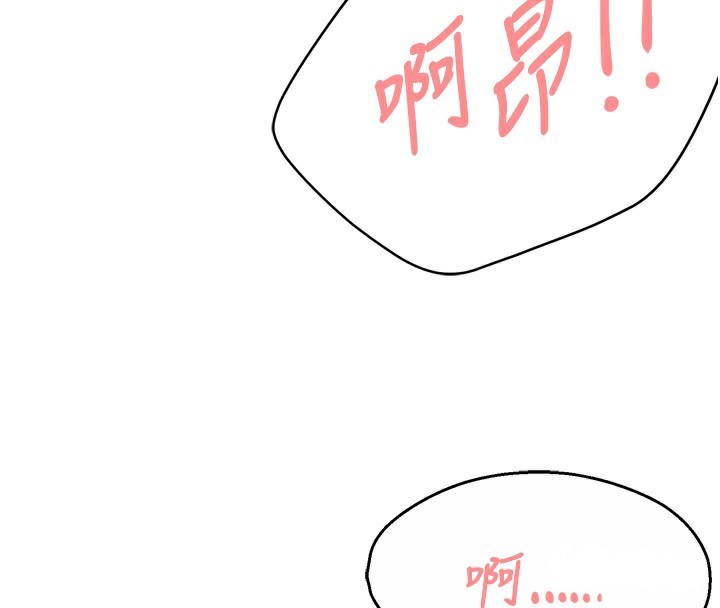 痒乐多阿姨第49話-猜忌不安的雅婷