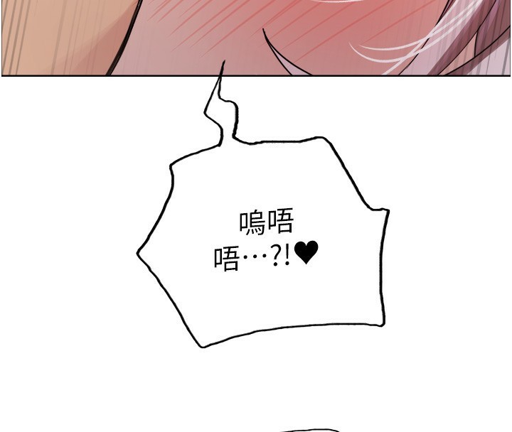 色轮眼第2季第61話-老婆準備的「飯後甜點」&hearts;