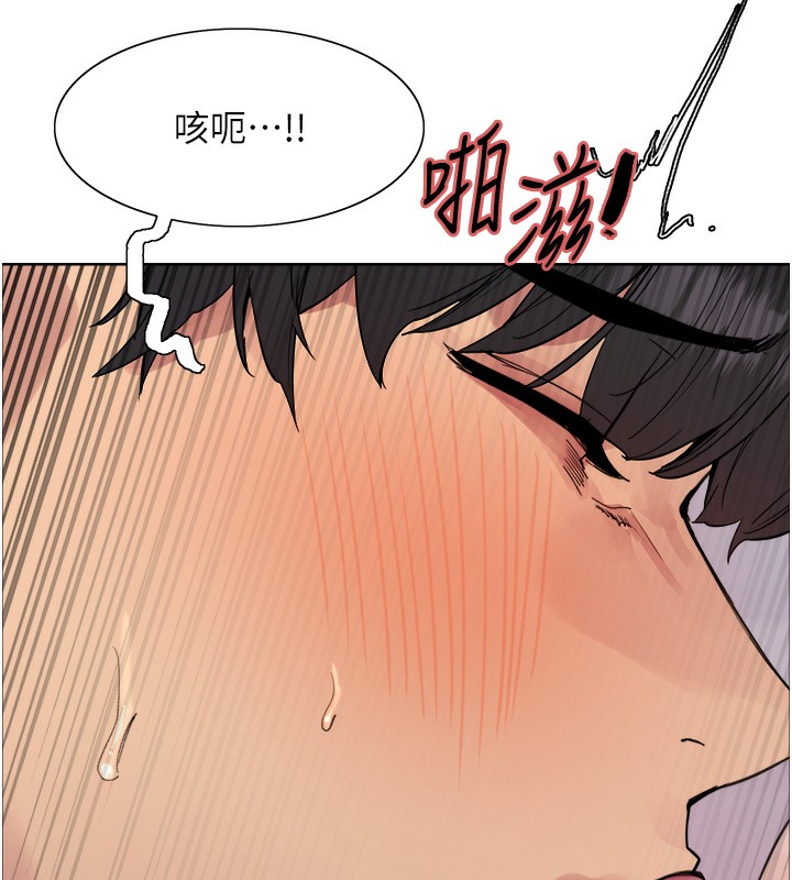 色轮眼第2季第61話-老婆準備的「飯後甜點」&hearts;