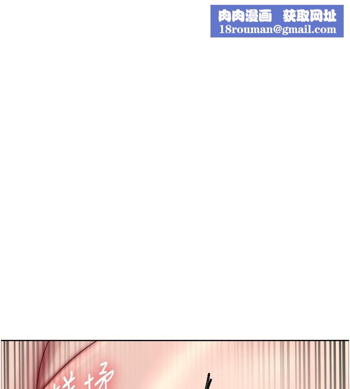 色轮眼第2季第61話-老婆準備的「飯後甜點」&hearts;