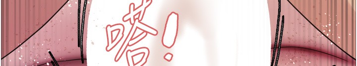 色轮眼第2季第61話-老婆準備的「飯後甜點」&hearts;