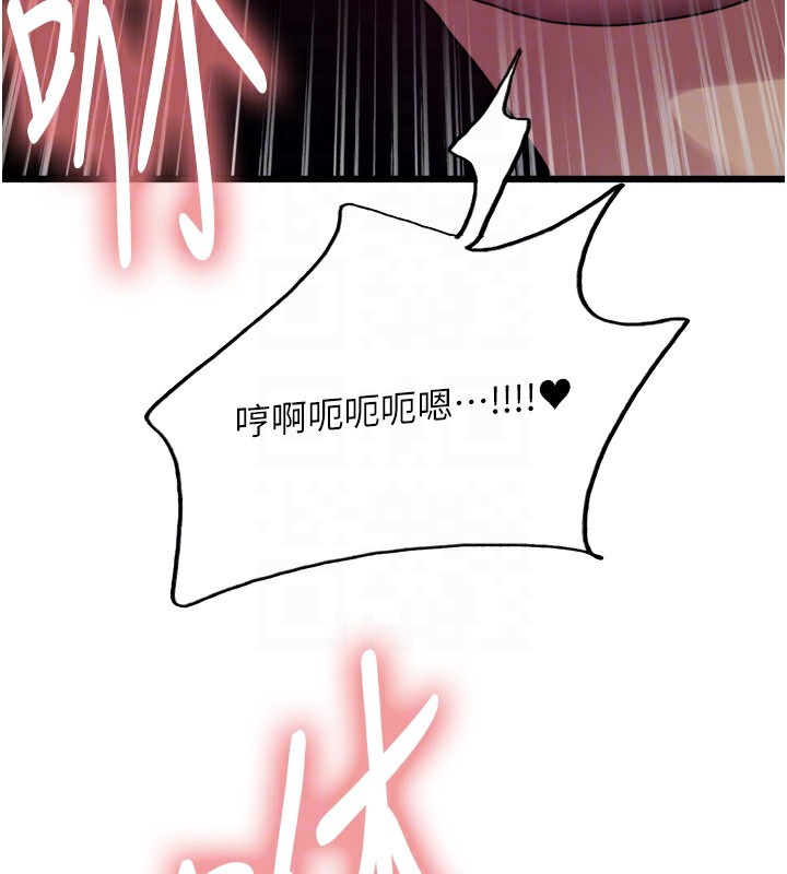 色轮眼第2季第61話-老婆準備的「飯後甜點」&hearts;