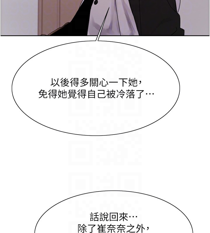 色輪眼第2季第61話-老婆準備的「飯後甜點」&hearts;