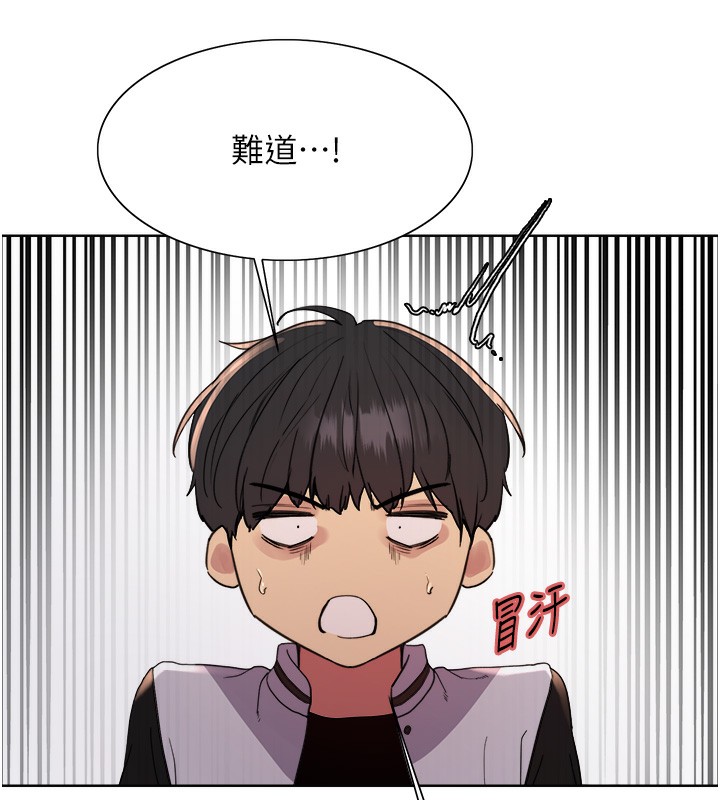 色轮眼第2季第61話-老婆準備的「飯後甜點」&hearts;