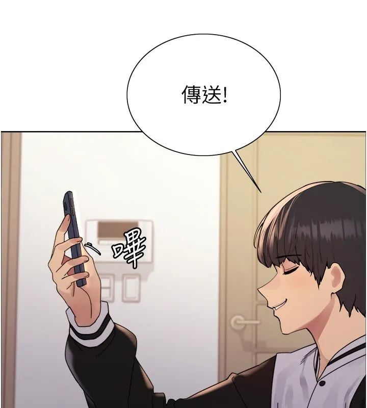 色輪眼第2季第61話-老婆準備的「飯後甜點」&hearts;