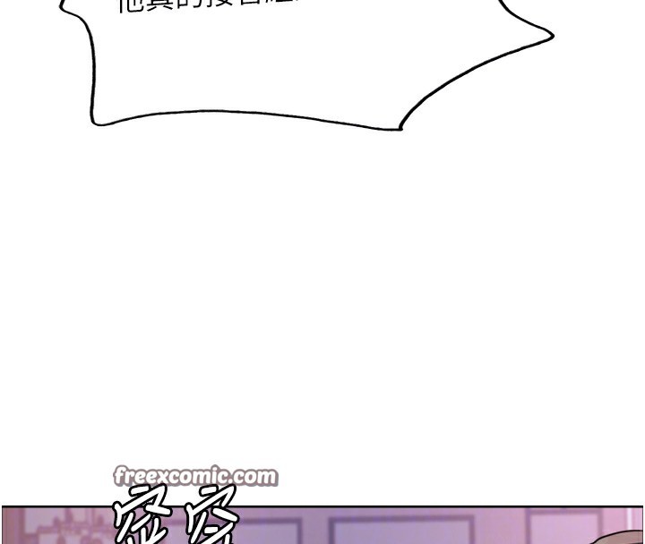色轮眼第2季第61話-老婆準備的「飯後甜點」&hearts;