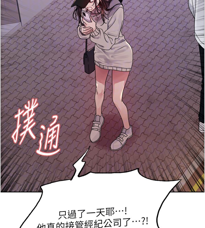 色轮眼第2季第61話-老婆準備的「飯後甜點」&hearts;