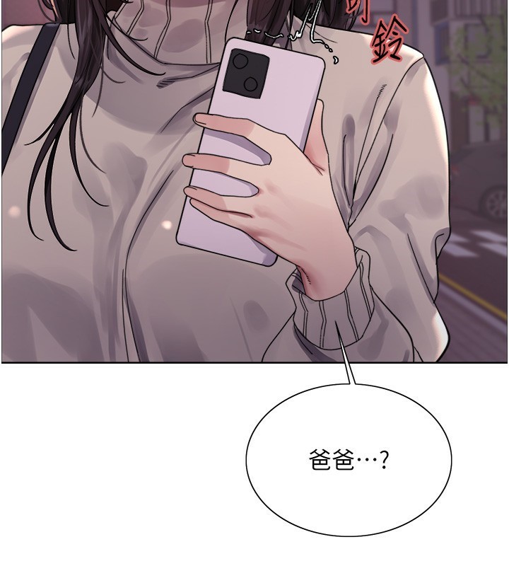 色轮眼第2季第61話-老婆準備的「飯後甜點」&hearts;