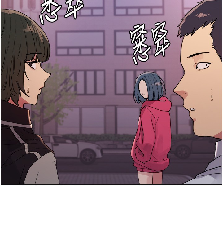 色轮眼第2季第61話-老婆準備的「飯後甜點」&hearts;